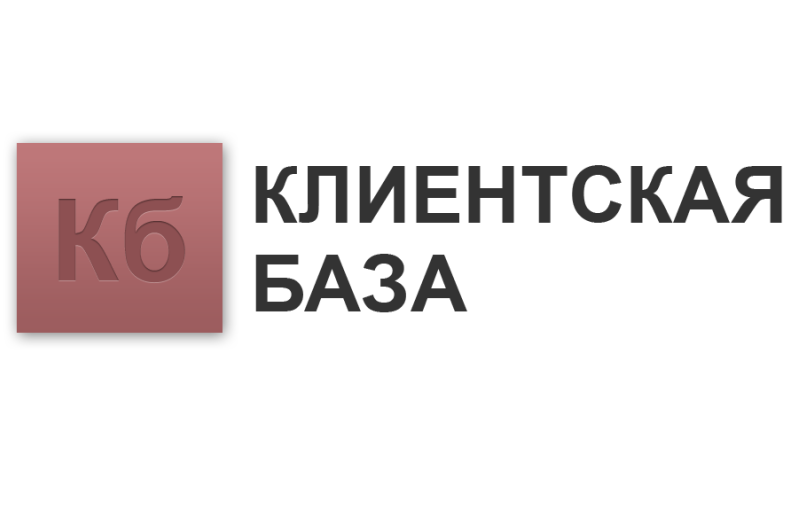 Переезд с КБ Переезд с КБ