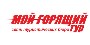 Автоматизация работы турфирмы